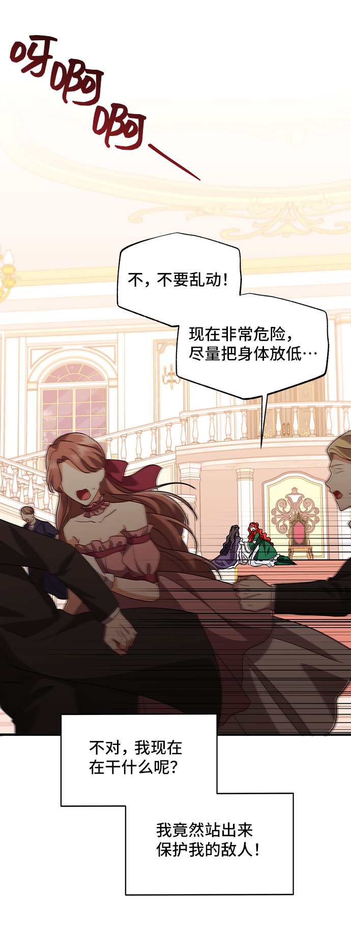 章节图片